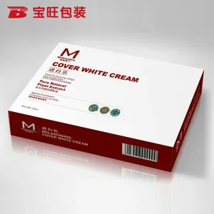 南京包装厂定做化妆品包装盒 包装盒 丝袜纸盒 通用包装纸盒定制
