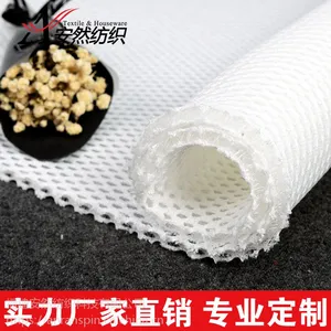 安然 3d材料 三明治网布加厚 高弹透气材料 3d网布 7mm厚度 汽车座椅面料 床垫座垫内胆材料
