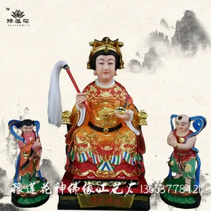 眼光娘娘神像 明目元君佛像图片 眼王奶奶神像 ***碧霞元君泰山圣母像 送子奶奶、眼光娘娘图片催生老母
