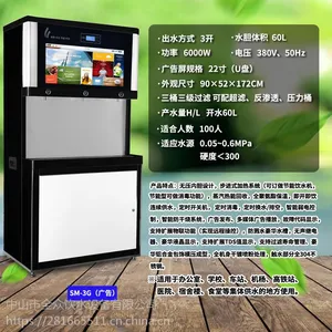 豪华版步进式开水器认准全众品牌,品质优异,价格优惠