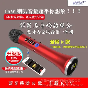 �������L-698��˷绰Ͳȫ��k���ֻ�K����˷�������Ͳ����KTV����
