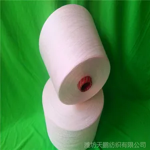 ������֯���ᴿ��ɴ26֧40֧����ɴ�۸��Ż�
