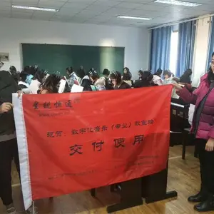 数码钢琴教学中央控制系统