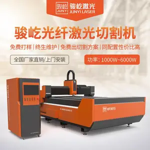 ����3000W���ر��弤���и��