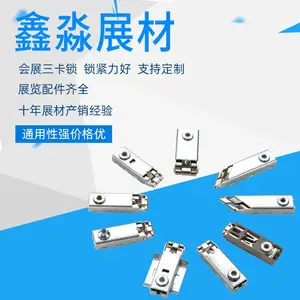 供应八棱柱配件 标准展位配件