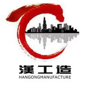 深圳市汉工造技术有限公司