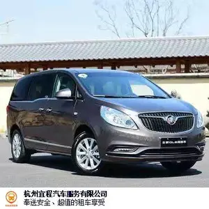 杭州会议租车哪里便宜 诚信经营 杭州宜程汽车服务供应