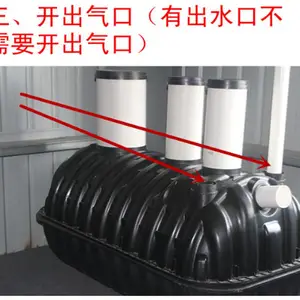 河南塑料三格化粪池介绍 化粪池厂家