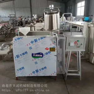 140型家用成套地瓜漏粉机 水晶粉丝机可定制
