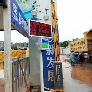 建筑工地扬尘噪声检测仪 泵吸式pm2.5扬尘监测仪