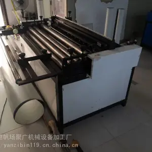 山东金属板校平剪板机聚广机械剪网机