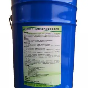 S-565高压电力设备带电清洗剂