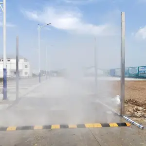 张掖市养殖场车辆消毒通道设备安装案列介绍