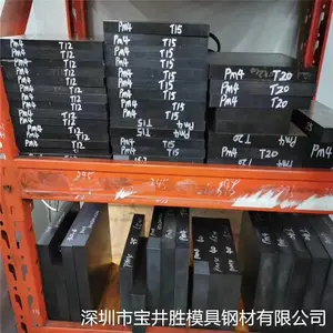 M20�޴��ٸ� Ӳ�ʺϽ� M20��� ����ĥ�ٸֹ㶫����