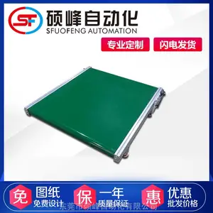 厂家批发 重型流水线注塑机输送 工业大型产品PVC平面皮输送机