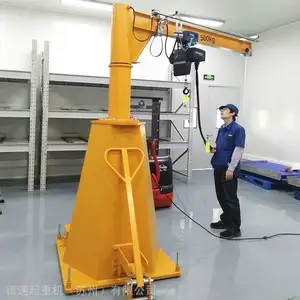 移动悬臂吊MJB-S 500kg德马格电动悬臂吊 0.5吨电动小型手推式悬臂吊
