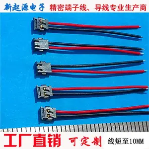 ����Դ ������ҵ�� �����ι� molex78172-0003 1.2���4P˫ͷ������