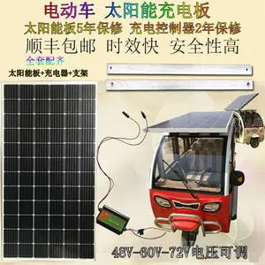 60V�綯�����������������Ҽ۸�绰�೤ʱ���������߶�Զ