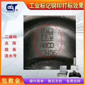 点阵二维码气动钢印打字机 低应力打码机 金属打标机点阵刻字机