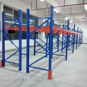 仓储货架置物架多层重型家用储藏室储物架货物仓库货架商用铁架子