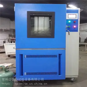 大容量节能高低温交变湿热试验箱