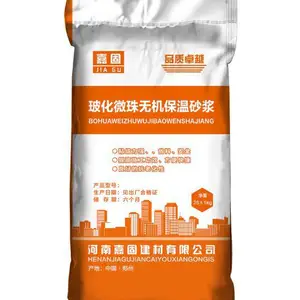 高性能砂浆系列>保温砂浆
