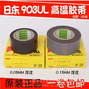 供应tesa50565铝箔胶带 布基双面胶