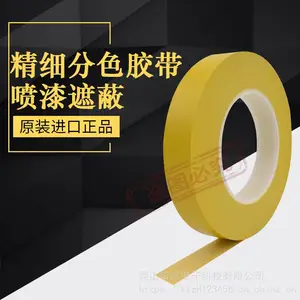 ��ɯ4244tesa�����ڱν��� ��0.137����������Ӿ���῾���ɫpvc