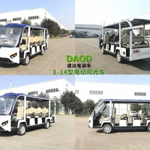 四川成都重庆绵阳乐山广安达州 电动观光车 景区游览车厂家报价