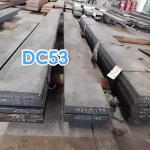 港闸区多少钱一公斤DC53冲子料,DC53冲子料硬料