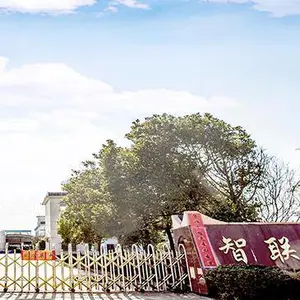 江西智联新材料有限公司