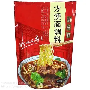 喜满贺厨房方便面调料包煮面汤面干拌面酱料家用泡面汤面调料包