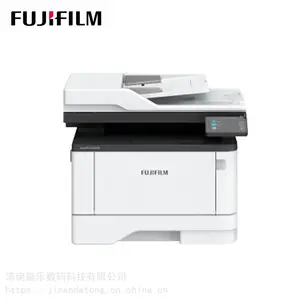 富士施乐(FUJIFILM)施乐 ApeosPort 4020SD黑白四合一多功能一体机