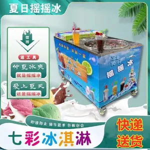 �û����ɳ��ҡҡ���豸 ���������Ƴ�����������