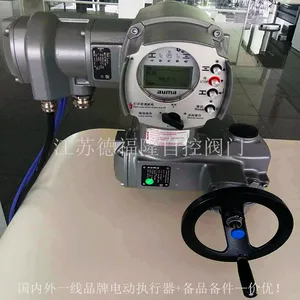 德國歐瑪 執行器 AUMA 执行器 SA07.1-F10 现货