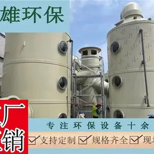 �Ϻ������豸���죬����̿����ά�����Ϻ������������豸