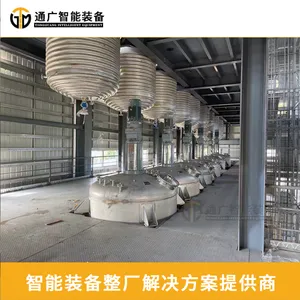 供应年产10-10000T树脂/助剂成套设备化工工业漆全自动生产线定制