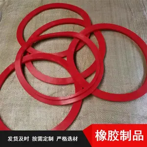 耐老化橡胶制品 耐温工业橡胶非标异形件 机械零件尼龙缓冲垫