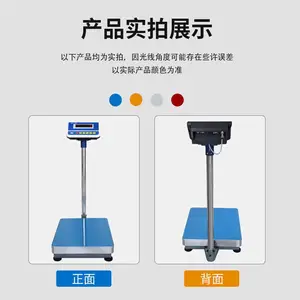 ���ӳ�ERP����USB���Գ�WIFI��̫���ڵ��ӳ�̨��100kg̨��