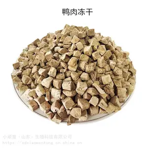 冻干零食代加工 狗粮猫粮生产加工 山东小顽童生物