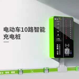 莱充10路投币刷卡扫码充电桩小区智能安全充电站W6款