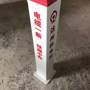 ���ڵ����������۲����ֱ�־׮�����ϣ����ݣ��ɶ����人
