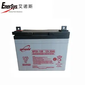 ��ŵ˹����NP200-12 12V200AH����ʽ��ά��Ǧ�����ط���ϵͳ����