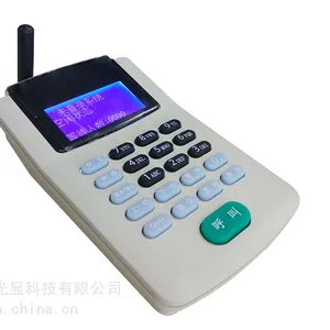 ���д��ں�����ʾ�� ҽԺ�����ն�ϵͳ ���������Ŷӻ�