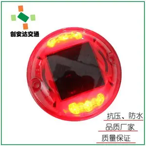 厂家定制360度6灯太阳能PC有源诱导道钉诱导灯质保两年***优惠