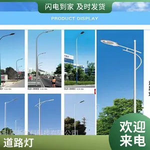 ̫����·�� ��ũ�彨��LED��·������ �����ȫ ���趨��