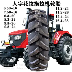 ũ�������� 650-16���������ּ�����̥6.50-16����̥���ֳ��Ĳ�����̥