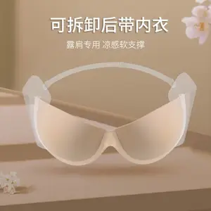 侧翼可拆卸隐形胸贴大胸显小深U聚拢文胸新娘专用无肩带内衣批发