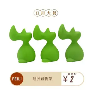 眼镜收纳架展示架办公桌眼镜店陈列装饰床头摆件创意支架硅胶摆设
