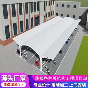 ����վ��糵�� ������ͣ���� ������Ĥ�ṹ����